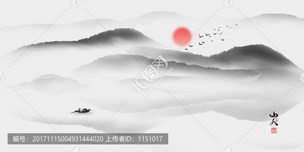 水墨山水畫