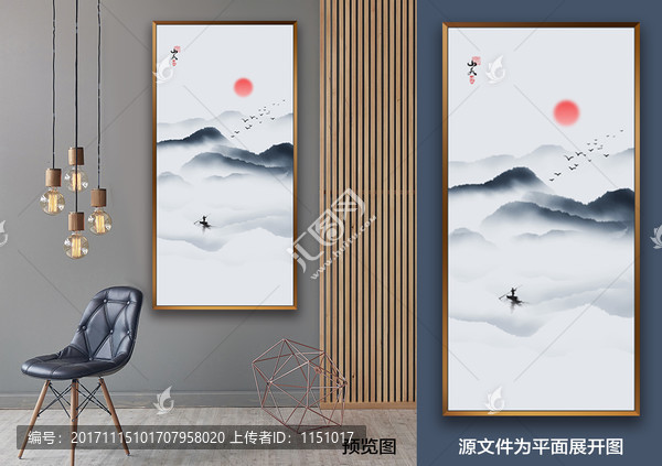 水墨畫