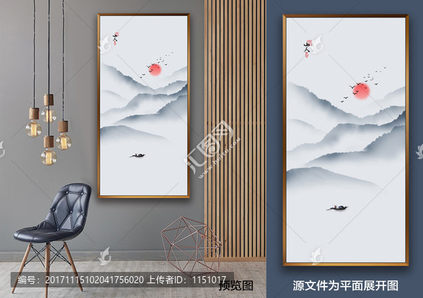 水墨畫