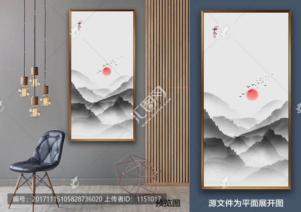水墨山水畫