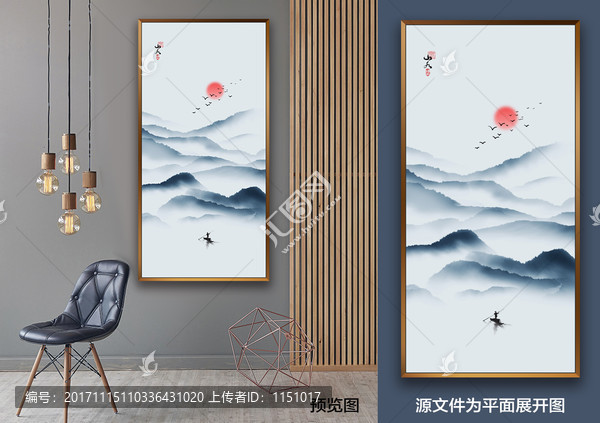 水墨裝飾畫