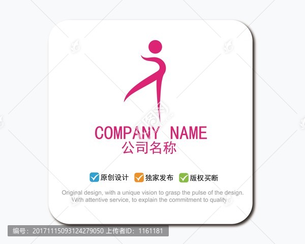 舞蹈,logo設(shè)計(jì)