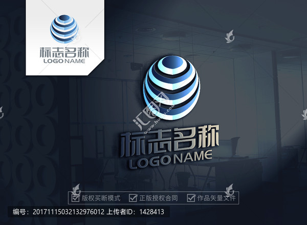 國際化,地球,科技