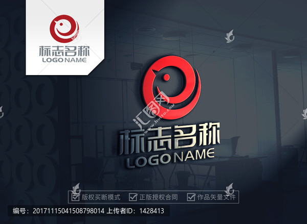 小鳥,字母E,logo