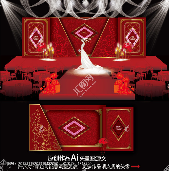 紅金色主題婚禮