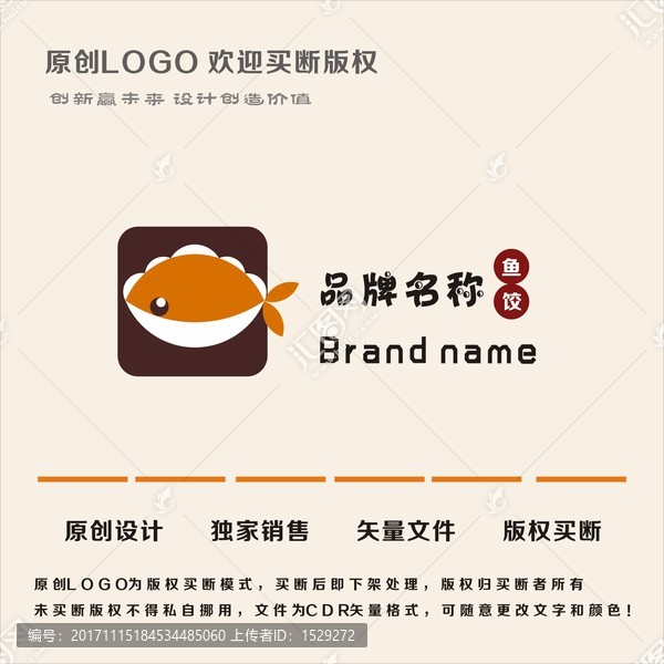 魚餃logo