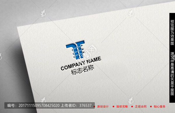 字母TLOGO