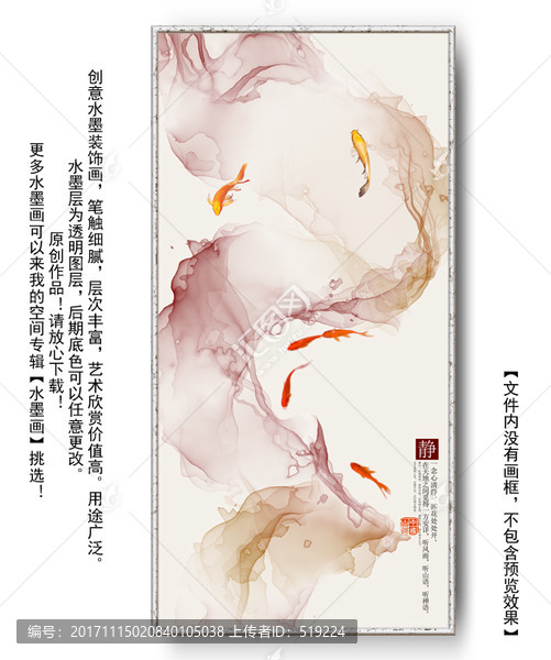 新中式抽象意境水墨畫