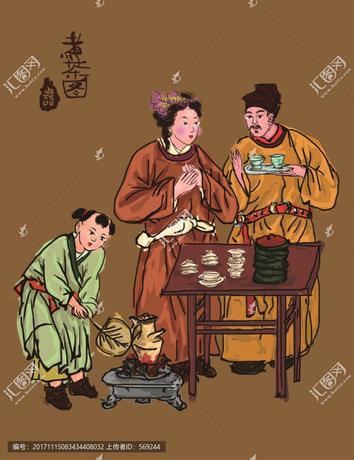 煮茶圖