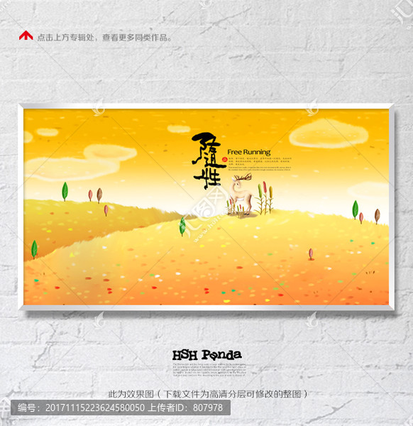 唯美背景