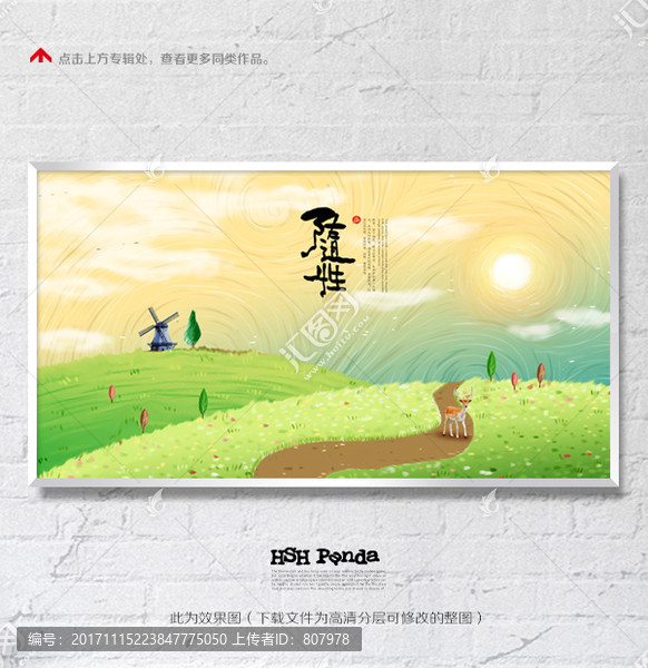唯美背景