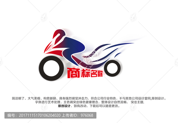 寶馬摩托車商標(biāo)