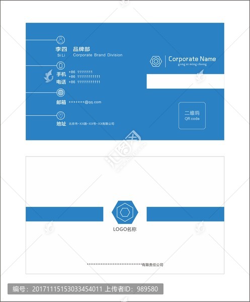 名片