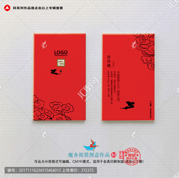 名片