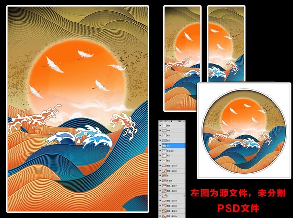 創(chuàng)意裝飾畫