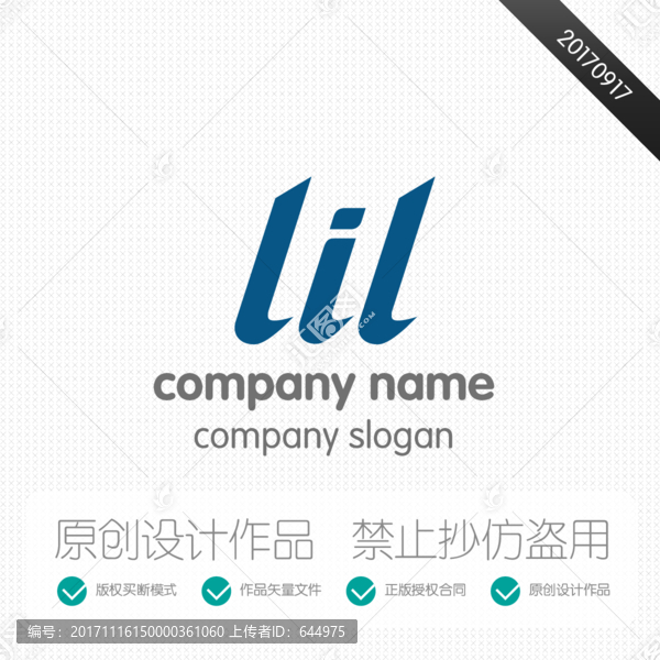 标志,LOGO,logo