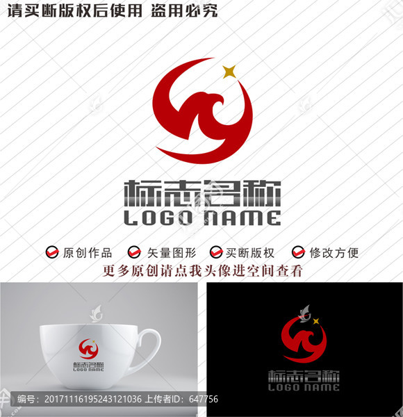 WY字母YW鷹標(biāo)志logo
