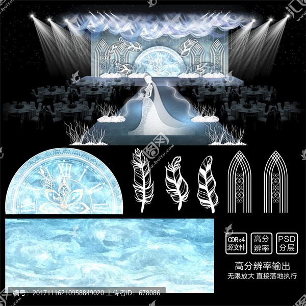 夢(mèng)幻鐘表淺藍(lán)羽毛