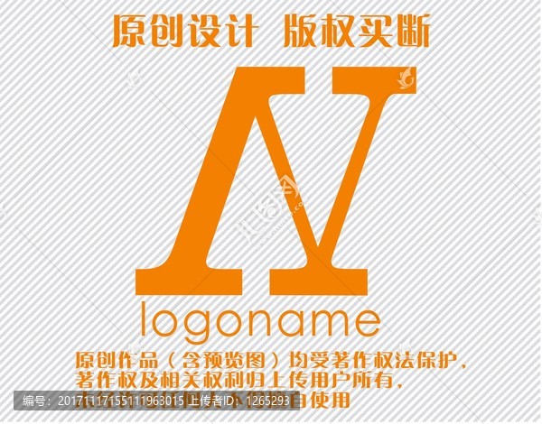 N字母LOGOA字母