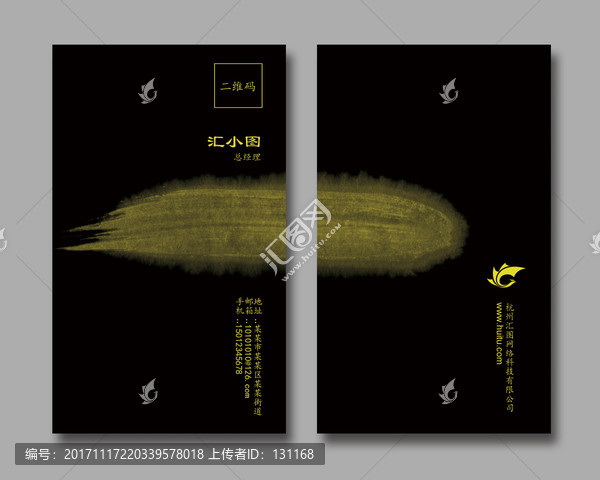 名片
