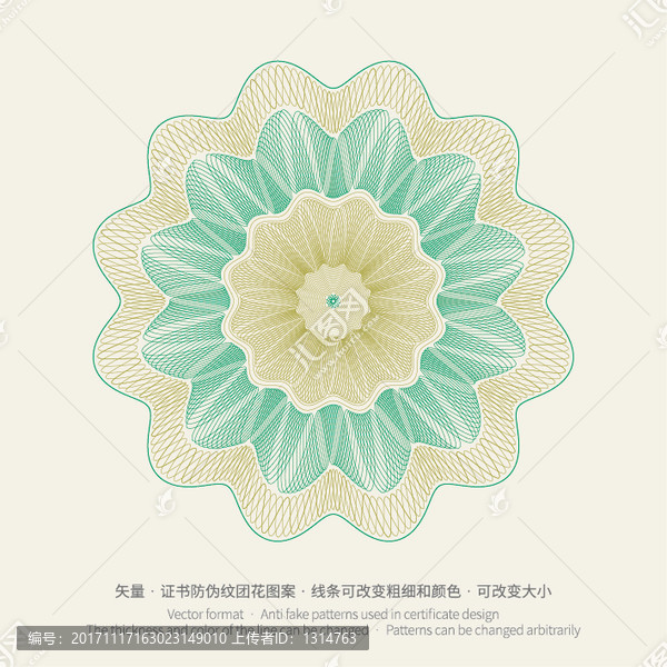 矢量證書券邊框防偽底紋版紋團花