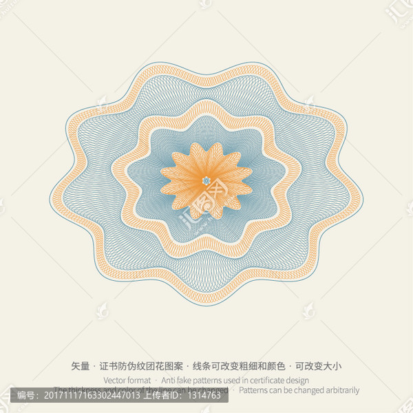 矢量證書券邊框防偽底紋版紋團花