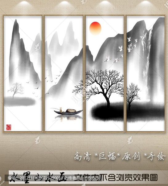 禪意山水畫