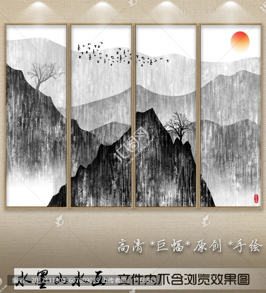 中式水墨山水畫