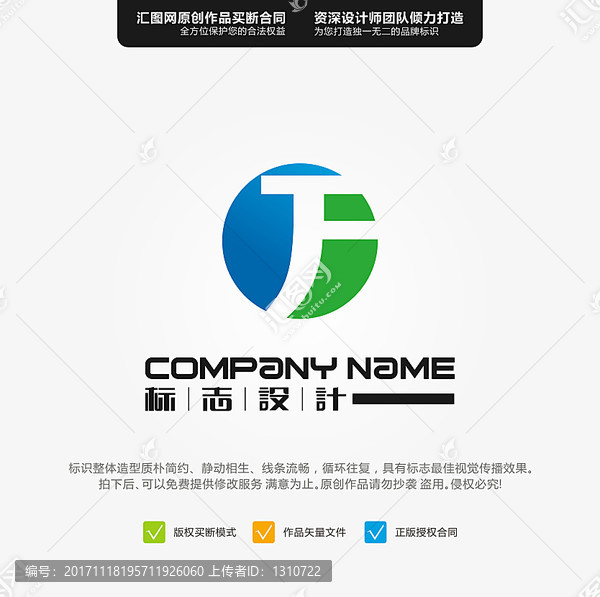 JF,LOGO,原創(chuàng)標志,手繪