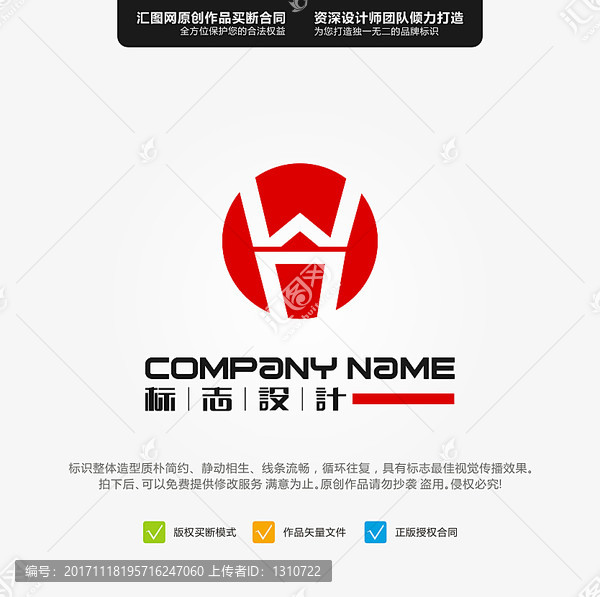 WH,LOGO,原創(chuàng)標(biāo)志,手繪