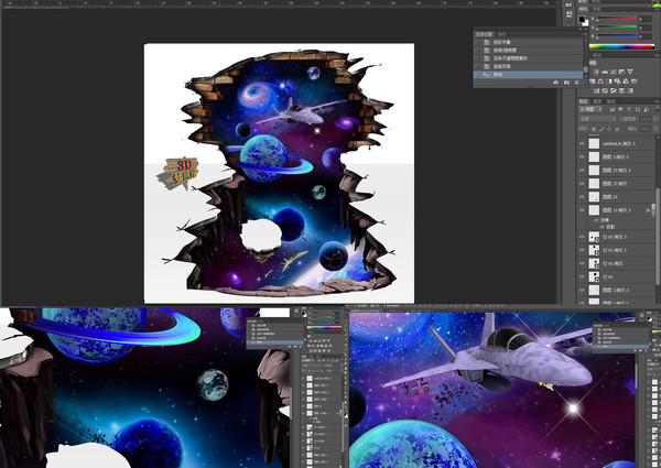 3D立體畫(huà)星空