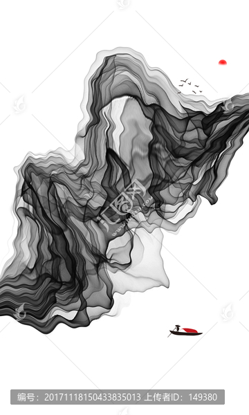 水墨山水畫