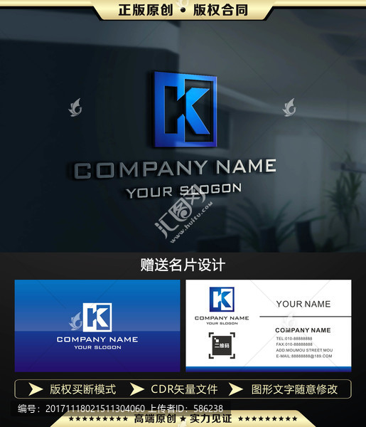 K字母,LOGO設(shè)計(jì)