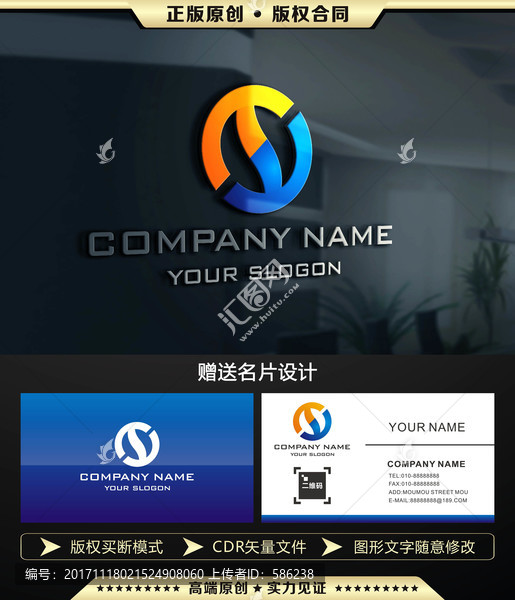 S字母LOGO設(shè)計(jì),標(biāo)志設(shè)計(jì)