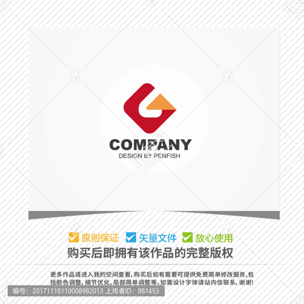 字母G創(chuàng)意LOGO或GL組合