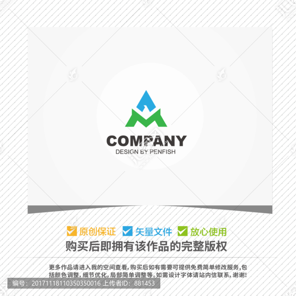 字母AM飛鳥展翅組合LOGO