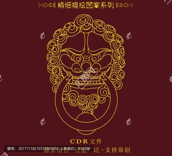 獅子頭