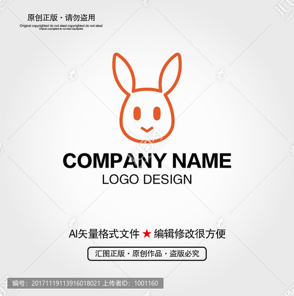 兔子LOGO
