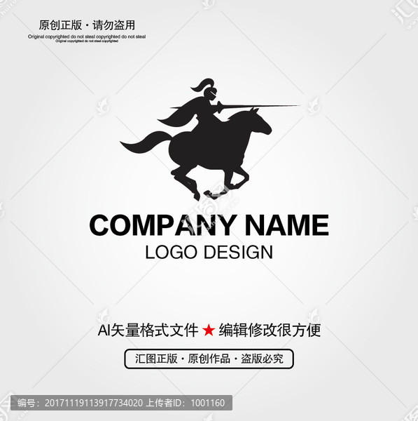 騎士LOGO