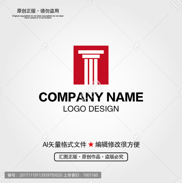 羅馬柱LOGO
