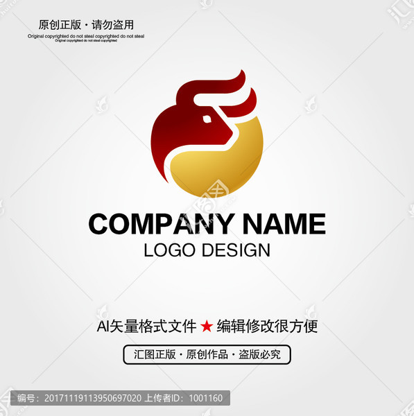 牛LOGO