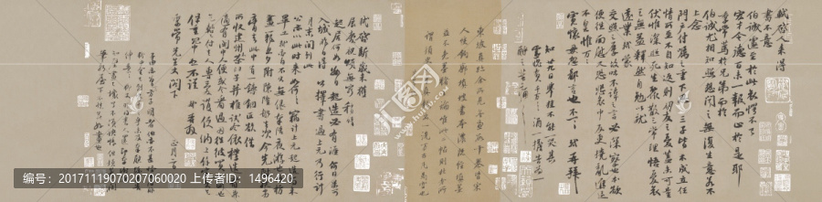 新歲展慶人來得貼