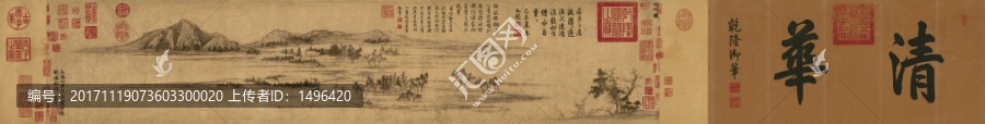 水村圖卷（全卷訂單）紙本