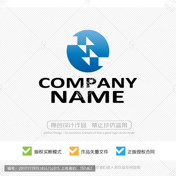 科技LOGO設(shè)計(jì)