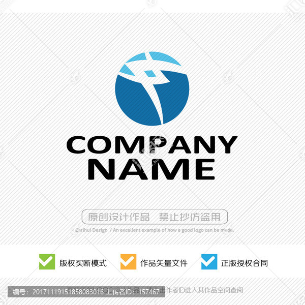 標(biāo)志設(shè)計