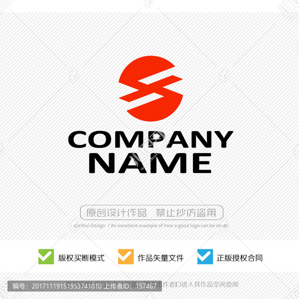 LOGO設計