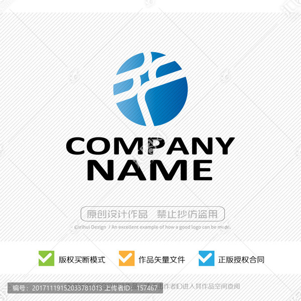 LOGO設(shè)計