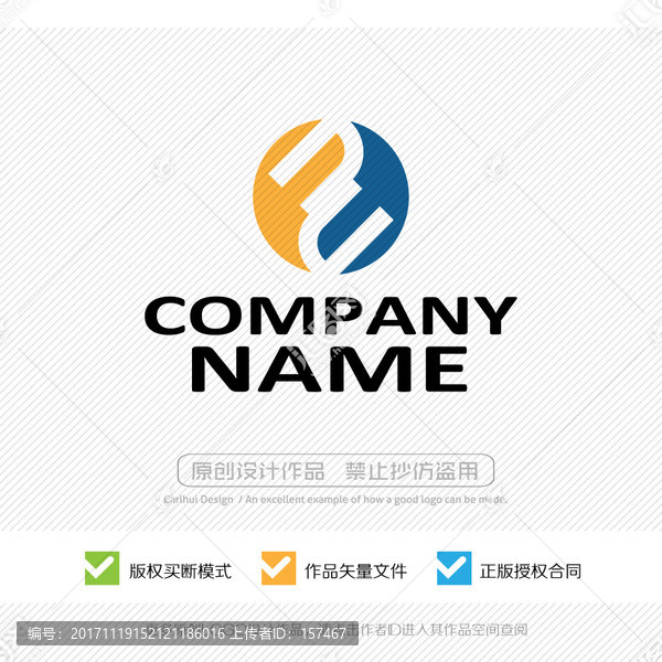 LOGO設(shè)計
