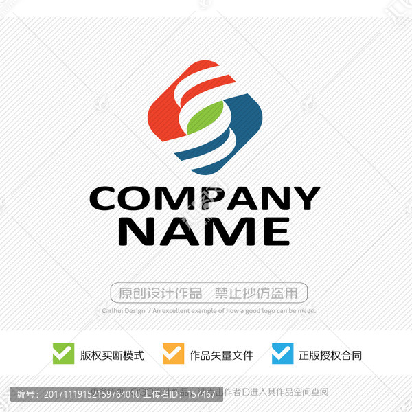 精致精美,標(biāo)志設(shè)計(jì)