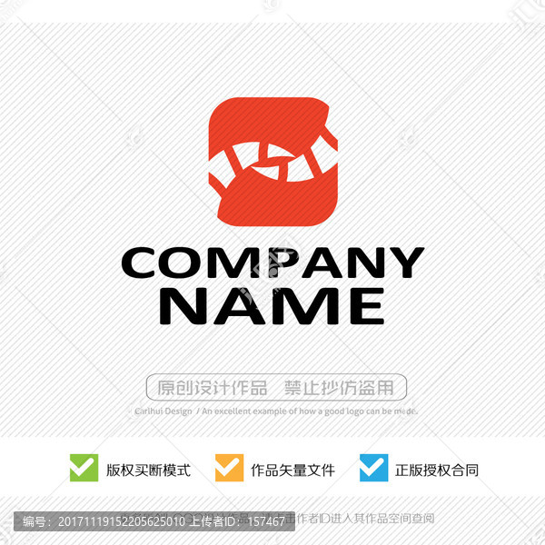 牛角,LOGO設(shè)計